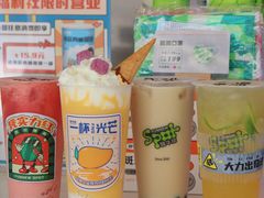-放牛斑(中华城店)