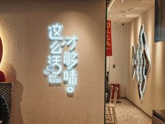 -鱼酷活鱼烤鱼(新世界城店)