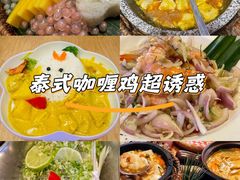 -椰莱泰小谷·东南亚融合菜(坪山悦阾SPACE店)