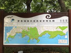 -八大关景区