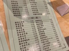 -羊阿公·嘉福烤全羊龙虾馆·家常菜(广益店)