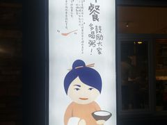 -一两饭川味素食餐厅