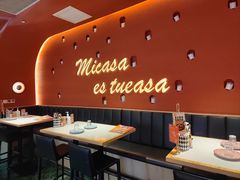 -墨纪Mojí墨西哥餐厅(南开大悦城店)
