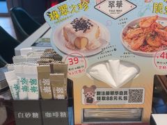 -翠华餐厅(维璟印象城店)