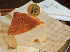 -小西家作•精致蛋糕(富力爱丁堡店)