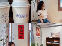 -PUZZLE COFFEE 拼图咖啡