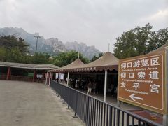 -崂山仰口游览区