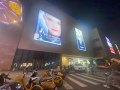 -天河城购物中心