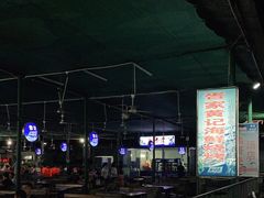 -疍家人黄记海鲜火烧烤