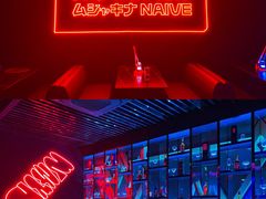 -MOSSO音乐酒吧·live house(南京旗舰店)