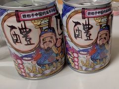 -七欣天香辣蟹火锅(淮安璟和名城店)