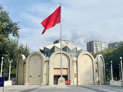 -中国农业博物馆