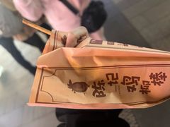 -上海鸡柳店(中街盛京大家庭店)