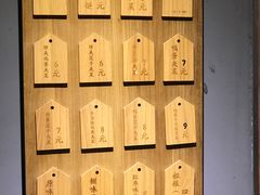 -三兄弟高炉烧饼