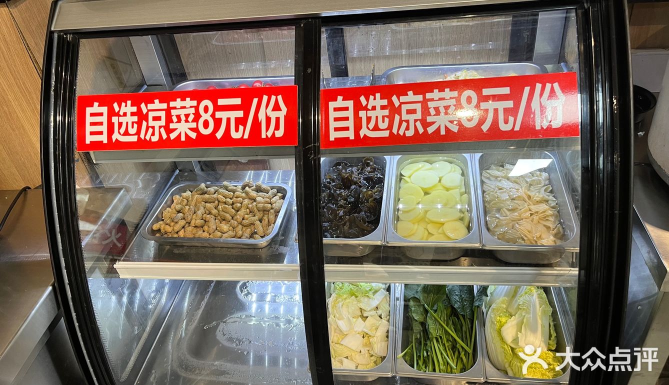 又吃鸡公煲
