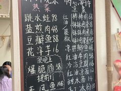 -艺味深尝(云锦路店)