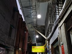 -满天星太珍火锅