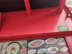 门面-徽州月·民间徽菜(浦东总店)