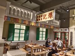 -十六蒲(桂林路店)