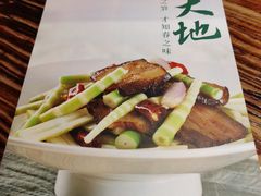 -瑶王府·广西菜(相思湖店)