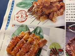 -老白清真烧烤(锦州旗舰店)