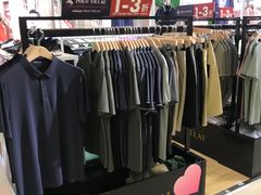 -圣大保罗(摩登百货店)