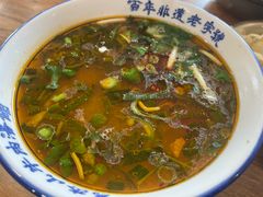 -清真马杰山牛肉汤馆