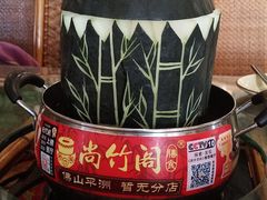 -尚竹阁冬瓜盅·18年地标美食(平洲店)