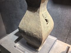 -马鞍山市博物馆