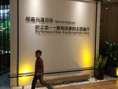 -炉之恋LUZHILIAN(芙蓉汉城总店)