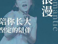 -猴有戏教育戏剧·音乐剧·主持口才·演讲朗诵辩论(环球港华师大校区)