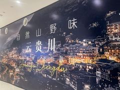 -首开·龙湖成都西宸天街