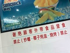 -百花传统甜品店(原址店)