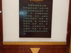 -太原面食店(解放路店)