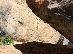 -武夷山风景名胜区-虎啸岩