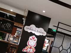 -南拳十三姨·潮汕砂锅粥(世纪金源店)