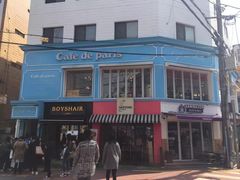 -Cafe de Paris(林荫路店)