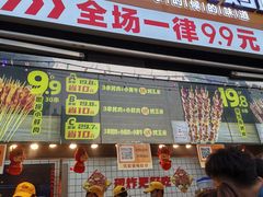 门面-味子夫鸡柳(三峡广场店)