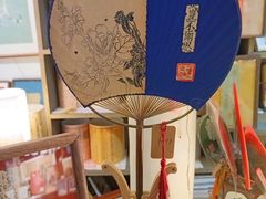 -邊城書店