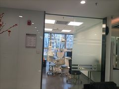 -马泷齿科·皓康门诊(尚都SOHO店)