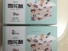 -爸爸糖手工吐司(上海五角场万达店)