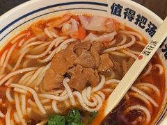 -鑫花溪牛肉米粉(苏州中心店)