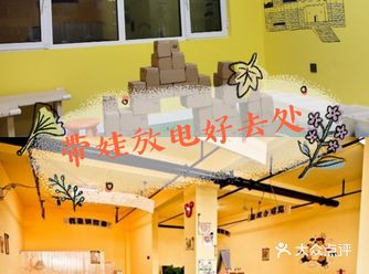 五一假期快来了，孩子闹着出去玩