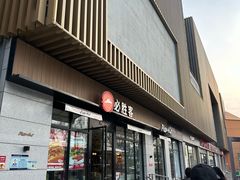 -上品折扣(回龙观店)