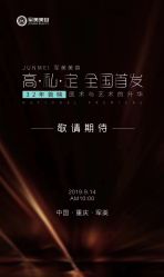 -重庆军美医疗美容医院