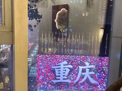 -观音桥步行街