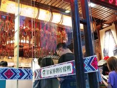 门面-甘家界牌柠檬鸭(青山店)