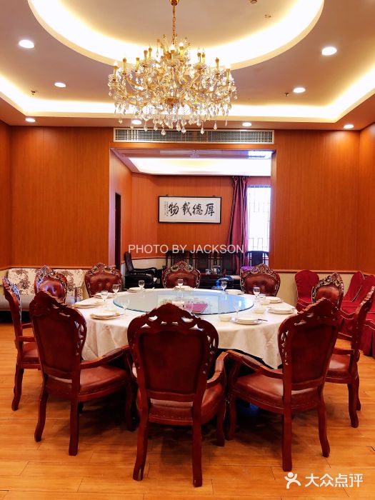 福满园大酒楼(梅林店)图片
