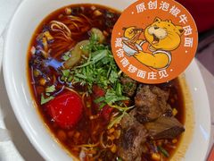 -南锣南门涮肉(南锣鼓巷店)