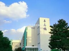 -南京医科大学(江宁校区)